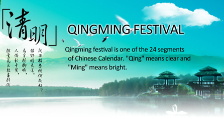 إخطار عطلة ل تشينغ مينغ مهرجان